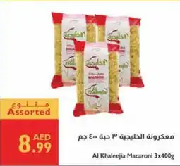 Istanbul Supermarket Al Khaleejla Macaroni offer