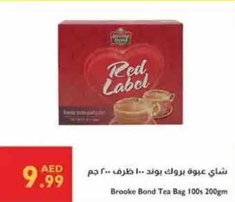 Istanbul Supermarket Brooke Bond Tea Bag offer