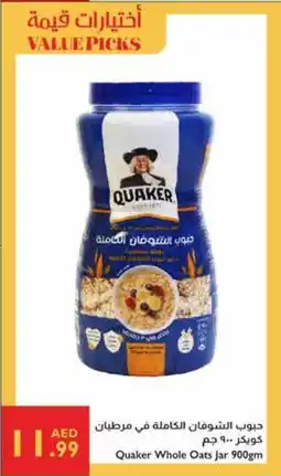 Istanbul Supermarket Quaker Whole Oats Jar offer