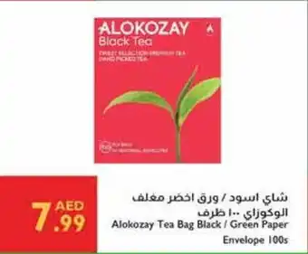 Istanbul Supermarket Alokozay Tea Bag offer