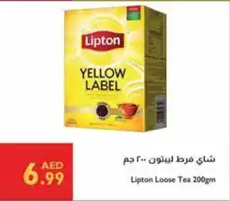 Istanbul Supermarket Lipton Loose Tea offer