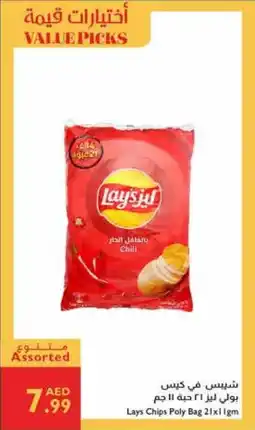 Istanbul Supermarket Lays Chips Poly Bag offer