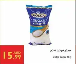 Istanbul Supermarket Volga Sugar offer