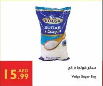 Istanbul Supermarket Volga Sugar offer