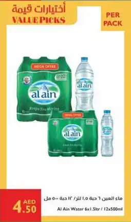 Istanbul Supermarket Al Ain Water offer