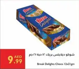 Istanbul Supermarket Break Delights Choco offer