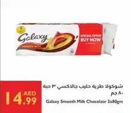 Istanbul Supermarket Galaxy Smooth Milk Chocolate offer