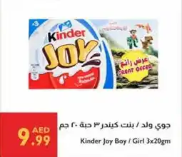 Istanbul Supermarket Kinder Joy Boy / Girl offer