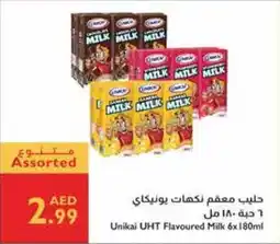 Istanbul Supermarket Unikai UHT Flavoured Milk offer