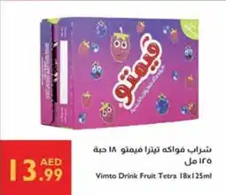Istanbul Supermarket Vimto Drink Fruit Tetra offer