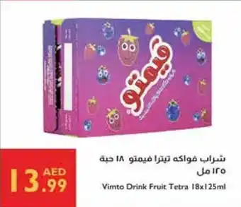 Istanbul Supermarket Vimto Drink Fruit Tetra offer