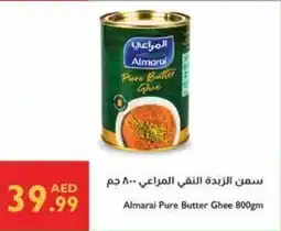 Istanbul Supermarket Almarai Pure Butter Ghee offer