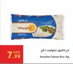 Istanbul Supermarket Sunwhite Calrose Rice offer