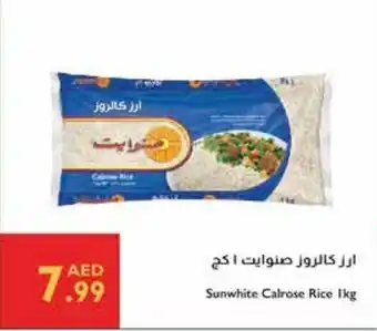 Istanbul Supermarket Sunwhite Calrose Rice offer