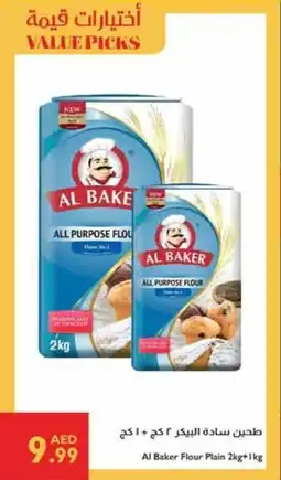 Istanbul Supermarket Al Baker Flour Plain offer