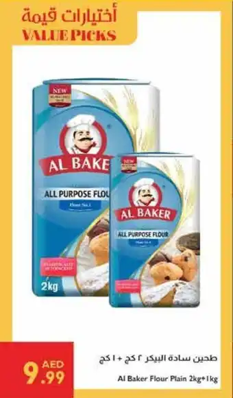 Istanbul Supermarket Al Baker Flour Plain offer