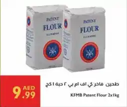 Istanbul Supermarket KFMB Patent Flour offer