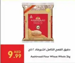 Istanbul Supermarket Aashirvaad Flour Wheat Whole offer
