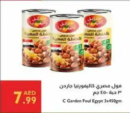 Istanbul Supermarket C Garden Foul Egypt offer