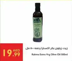 Istanbul Supermarket Rahma Extra Vrg Olive Oil offer