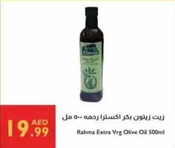 Istanbul Supermarket Rahma Extra Vrg Olive Oil offer