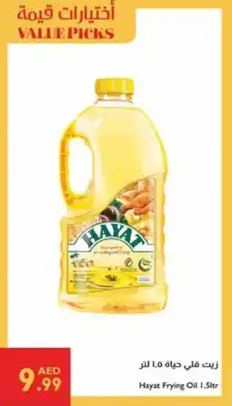 Istanbul Supermarket Hayat Frying Oil offer
