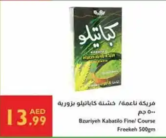 Istanbul Supermarket Bzuriyeh Kabatilo Fine / Course Freekeh offer