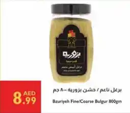 Istanbul Supermarket Bzuriyeh Fine / Coarse Bulgur offer