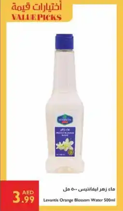 Istanbul Supermarket Levantis Orange Blossom Water offer