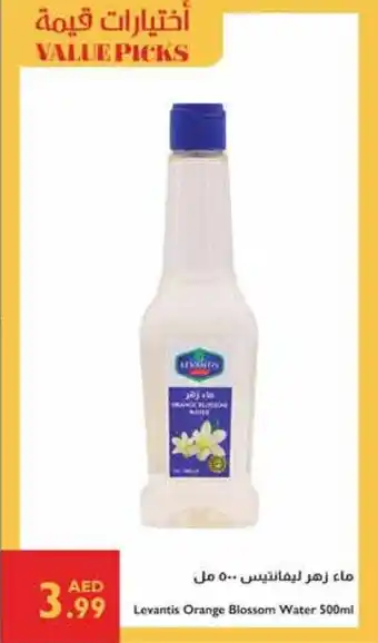 Istanbul Supermarket Levantis Orange Blossom Water offer