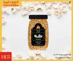 Istanbul Supermarket Bzuriyeh Popcorn offer