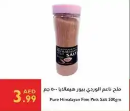 Istanbul Supermarket Pure Himalayan Fine Pink Salt offer