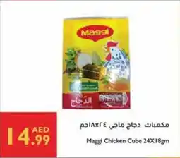 Istanbul Supermarket Maggi Chicken Cube offer