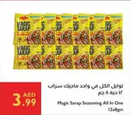 Istanbul Supermarket Magic Sarap Seasoning All In One offer