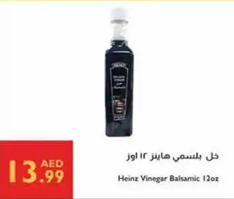 Istanbul Supermarket Heinz Vinegar Balsamic offer