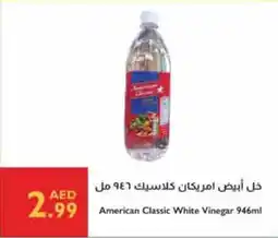 Istanbul Supermarket American Classic White Vinegar offer