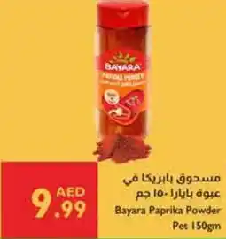 Istanbul Supermarket Bayara Paprika Powder Pet offer