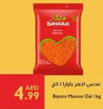 Istanbul Supermarket Bayara Masoor Dal offer