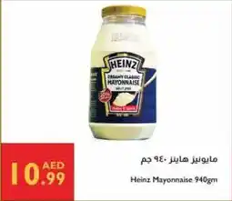 Istanbul Supermarket Heinz Mayonnaise offer