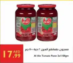 Istanbul Supermarket Al Ain Tomato Paste offer