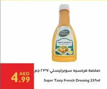 Istanbul Supermarket Super Tasty French Dressing offer