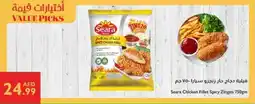 Istanbul Supermarket Seara Chicken Fillet Spicy Zingzo offer