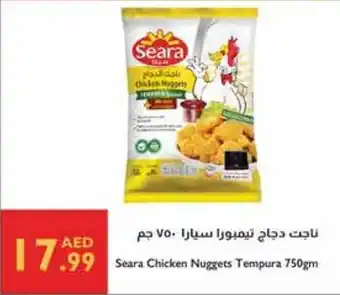 Istanbul Supermarket Seara Chicken Nuggets Tempura offer