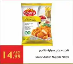 Istanbul Supermarket Seara Chicken Nuggets offer