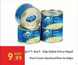 Istanbul Supermarket Puck Cream Sterilized Plain offer
