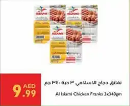 Istanbul Supermarket Al Islami Chicken Franks offer