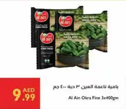Istanbul Supermarket Al Ain Olera Fine offer