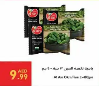Istanbul Supermarket Al Ain Olera Fine offer