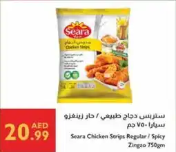 Istanbul Supermarket Seara Chicken Strips Regular / Spicy Zingzo offer