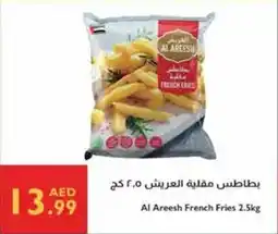 Istanbul Supermarket Al Areesh French Fries offer